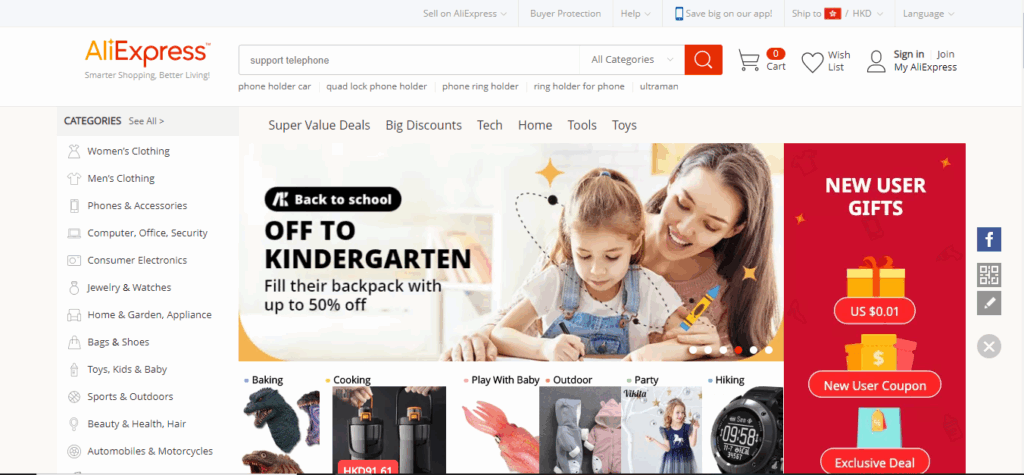 AliExpress